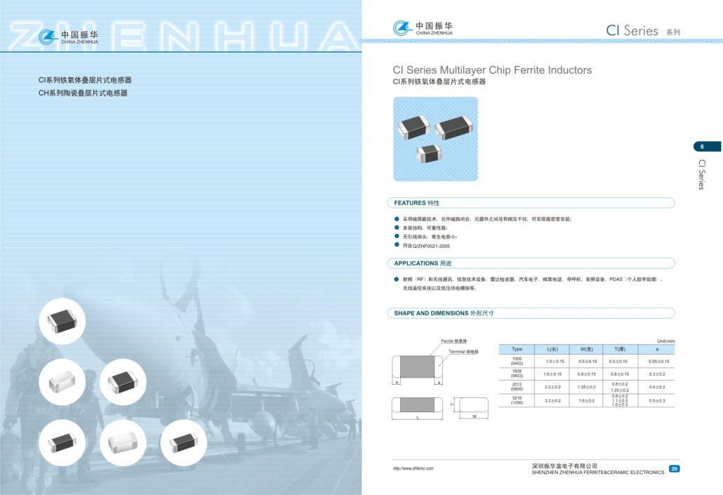 Multilayer ferrite chip inductor