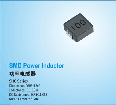 large current inductor suppy VR